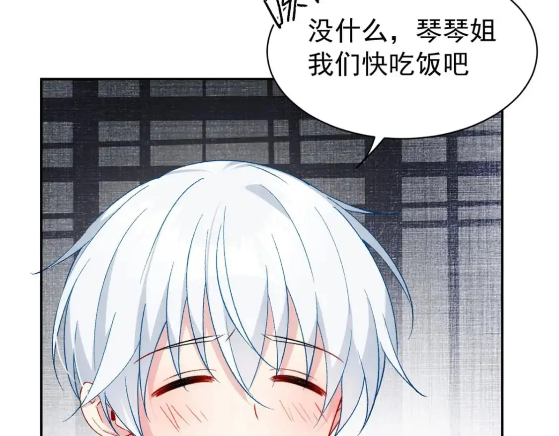 28 过去的泡影 第42页