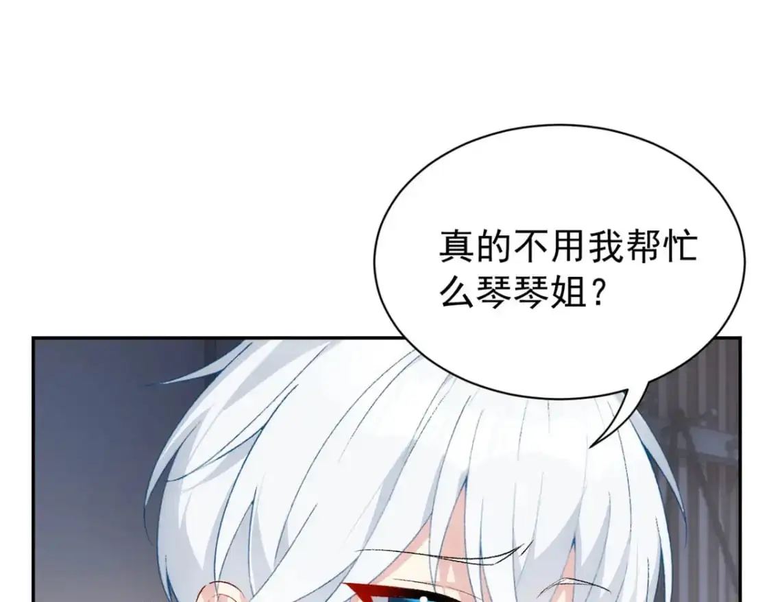 28 过去的泡影 第51页