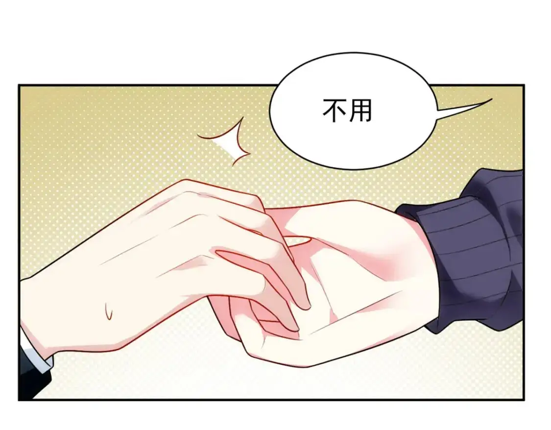 28 过去的泡影 第54页