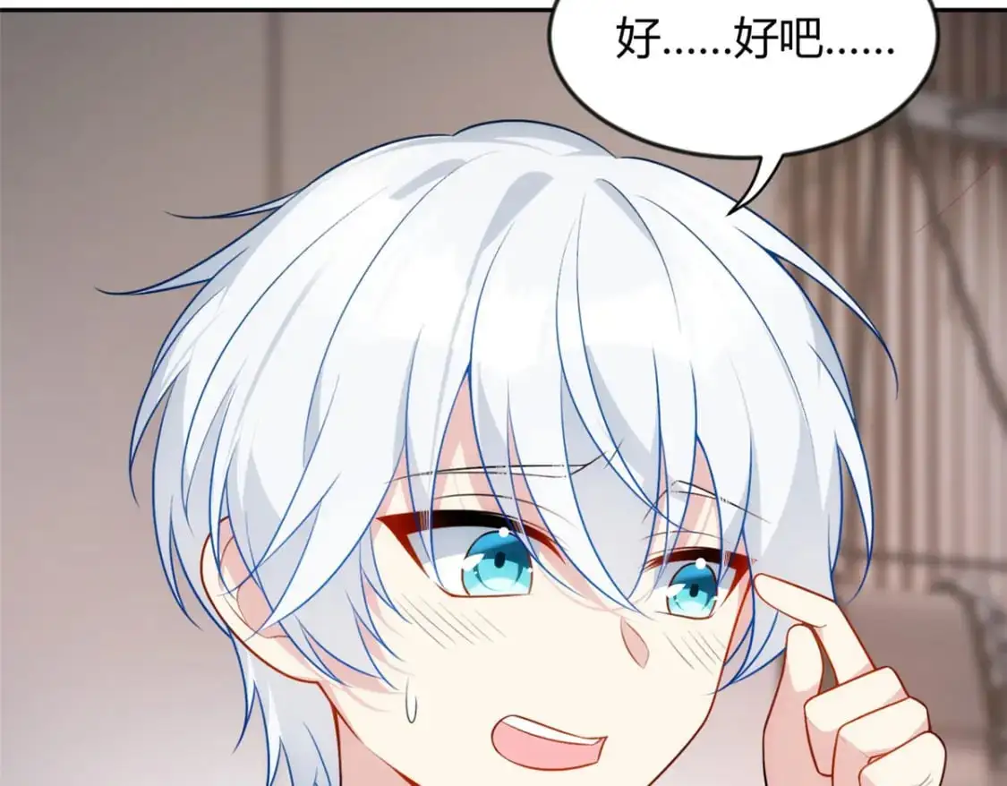 28 过去的泡影 第58页