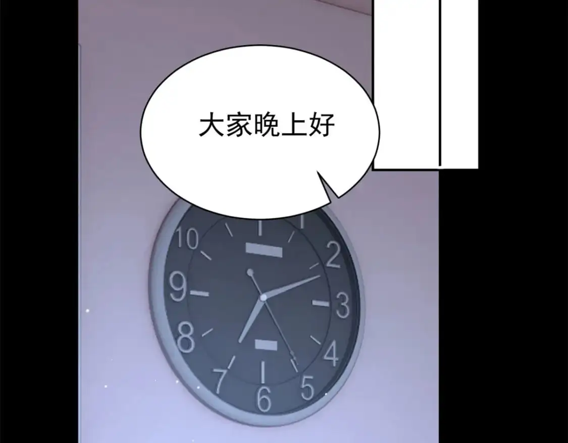 28 过去的泡影 第64页