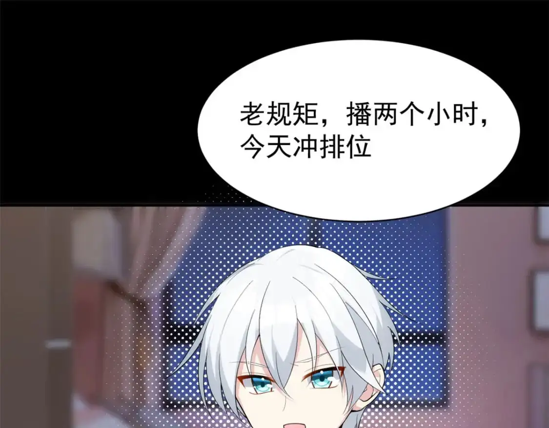 28 过去的泡影 第66页