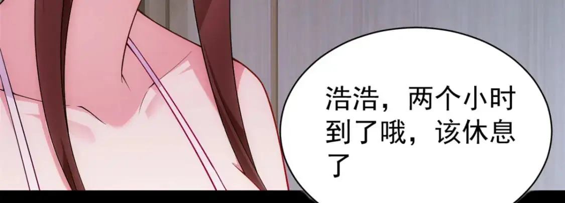28 过去的泡影 第71页