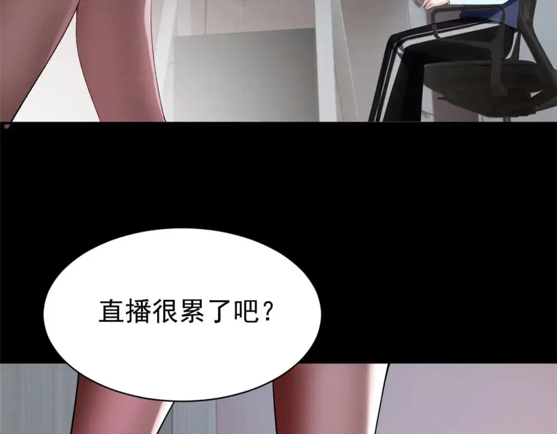 28 过去的泡影 第75页