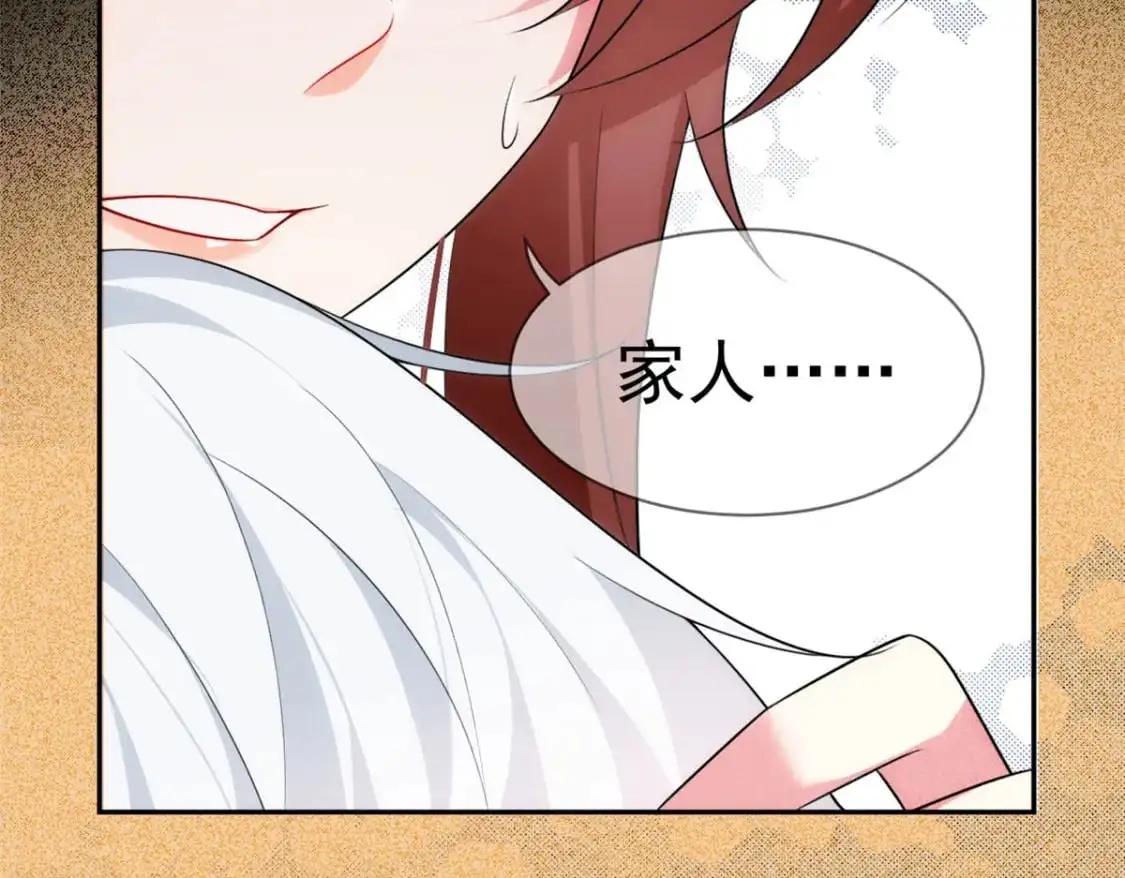 28 过去的泡影 第89页