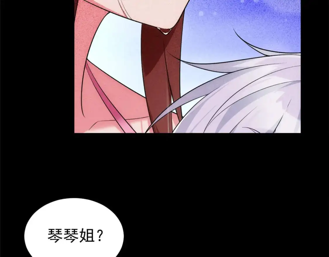 28 过去的泡影 第93页