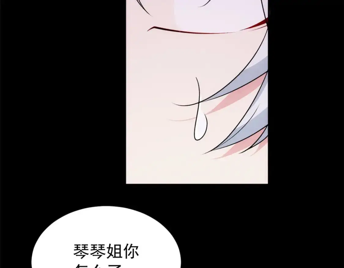 28 过去的泡影 第95页