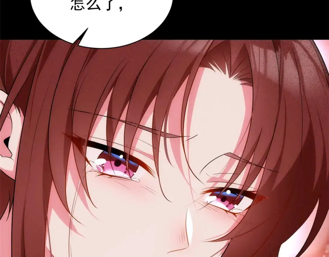 28 过去的泡影 第96页