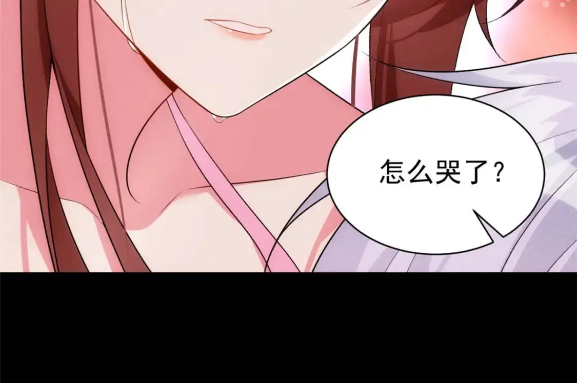 28 过去的泡影 第97页