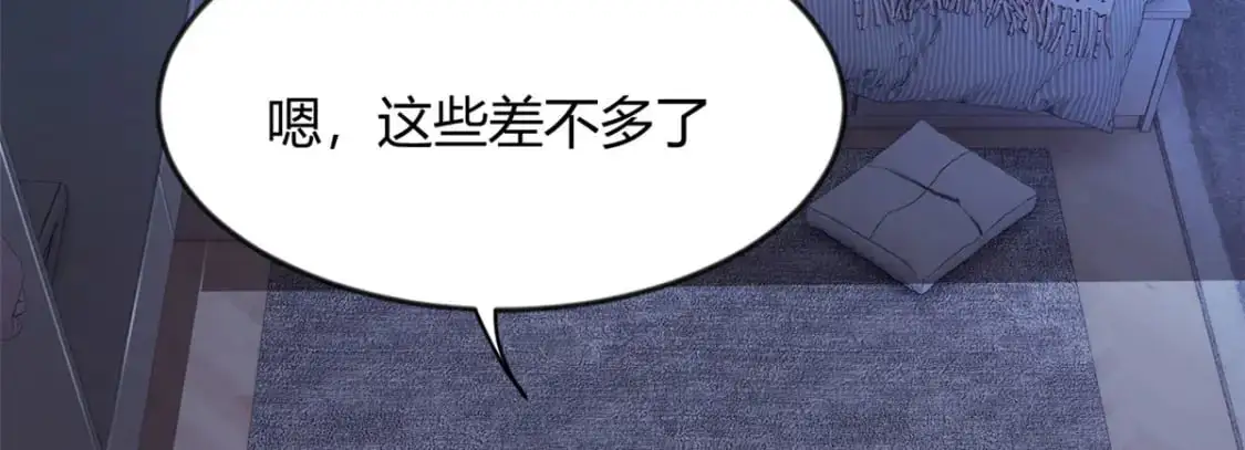 27 独闯贼穴 第7页