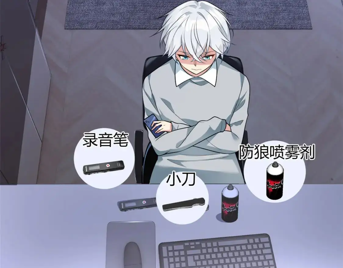 27 独闯贼穴 第8页