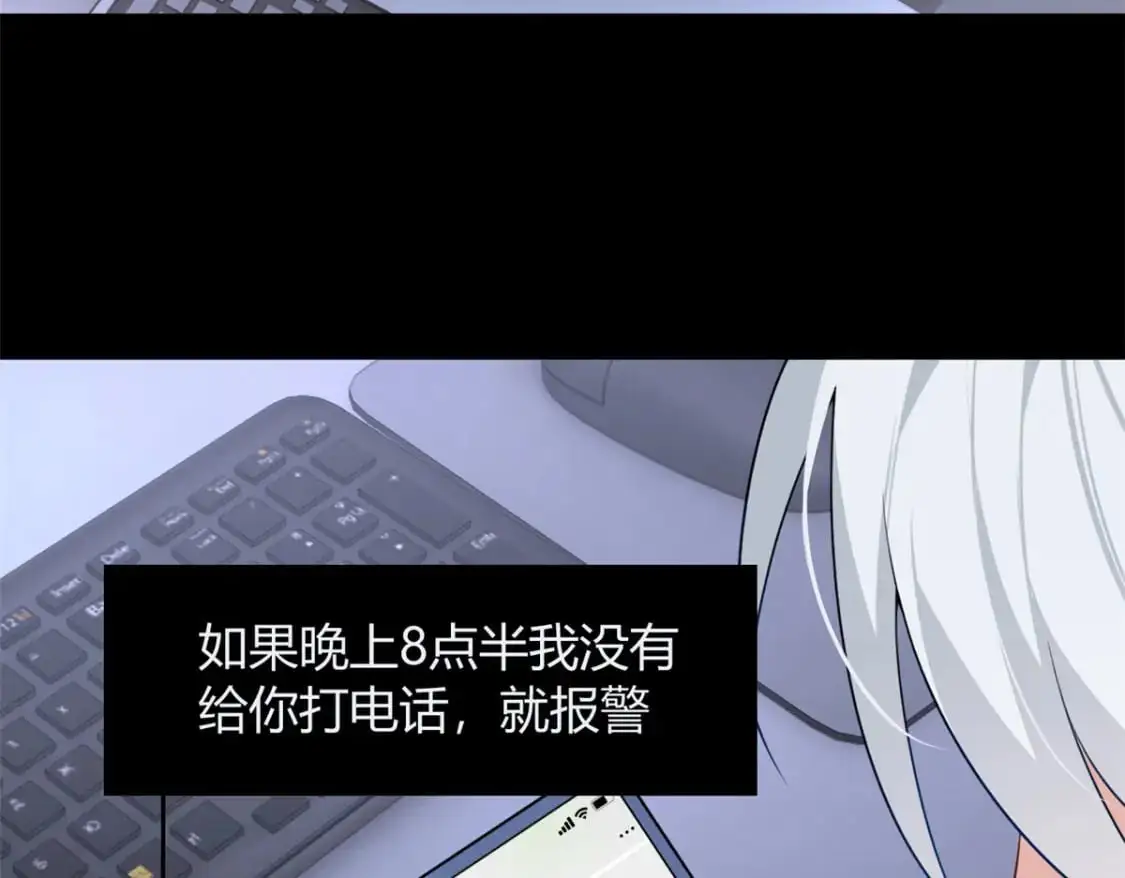 27 独闯贼穴 第11页