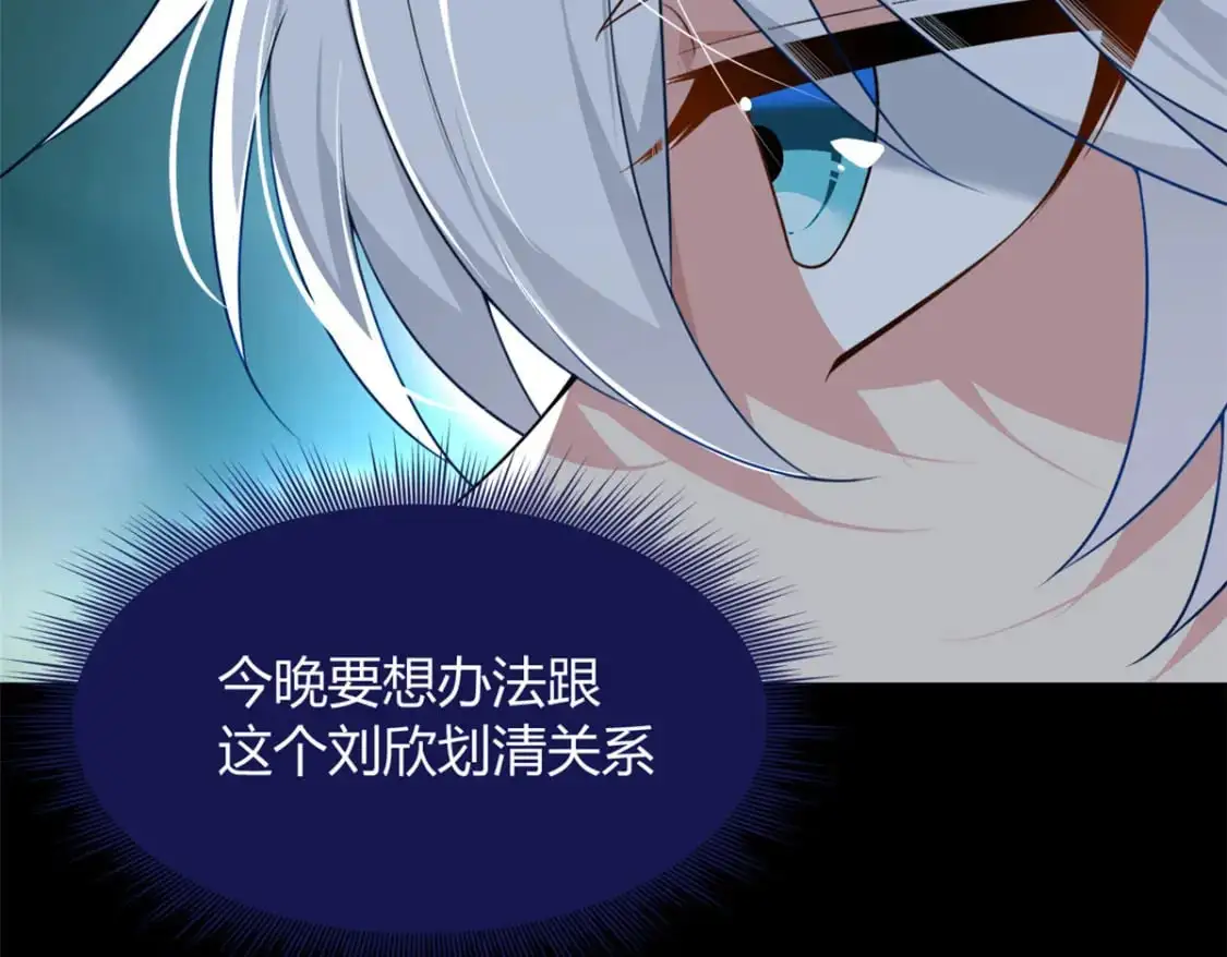 27 独闯贼穴 第14页