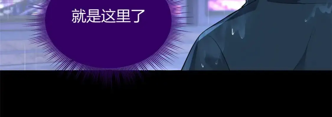 27 独闯贼穴 第22页