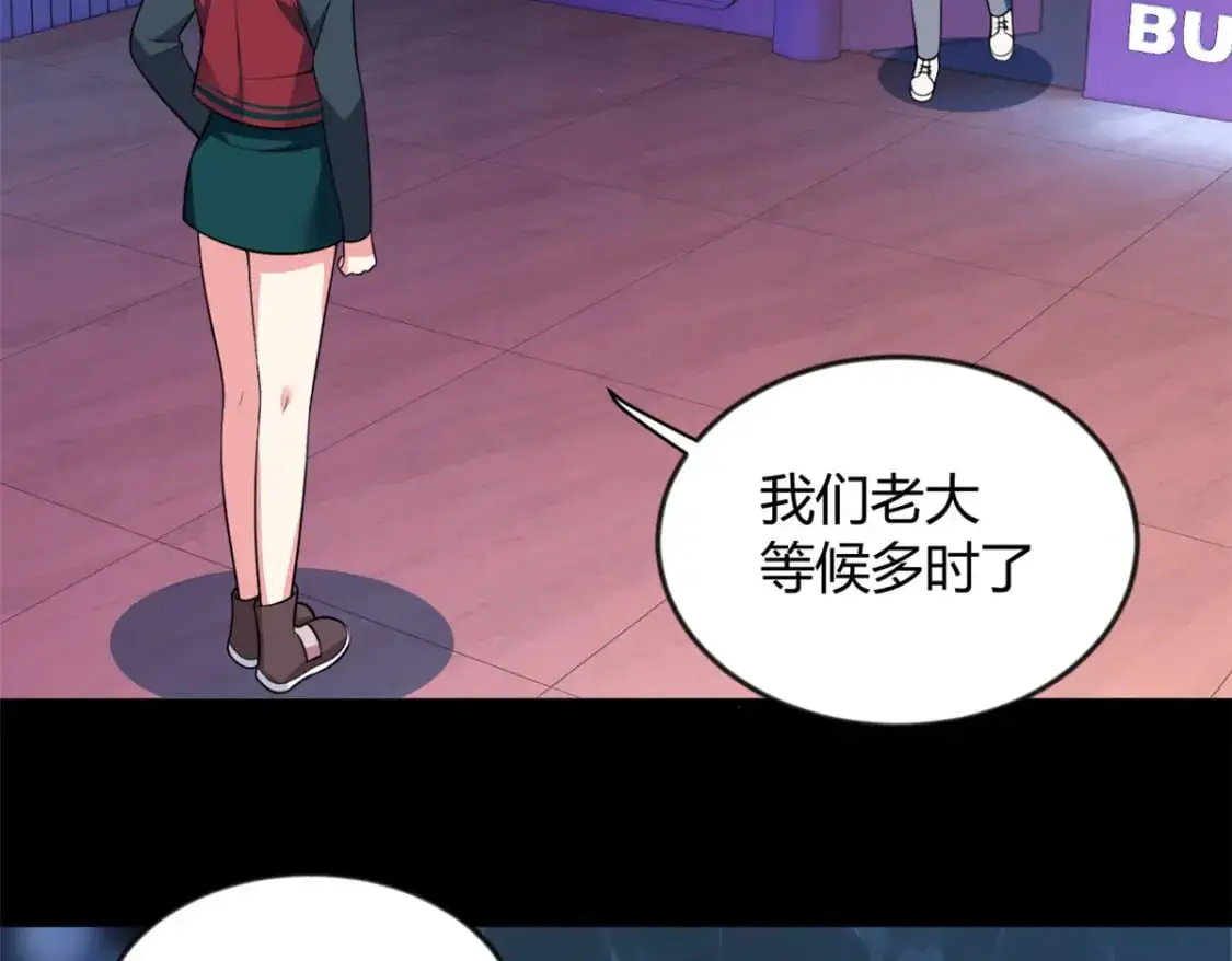 27 独闯贼穴 第24页