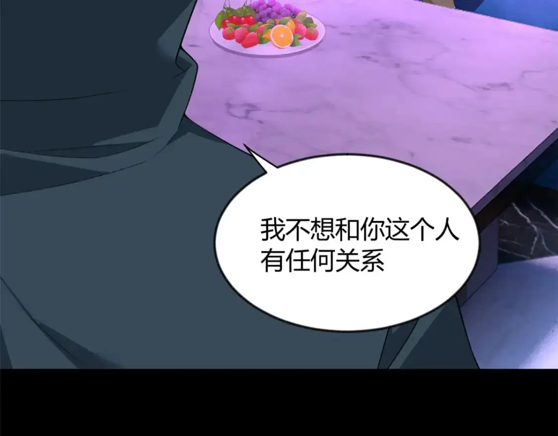27 独闯贼穴 第32页