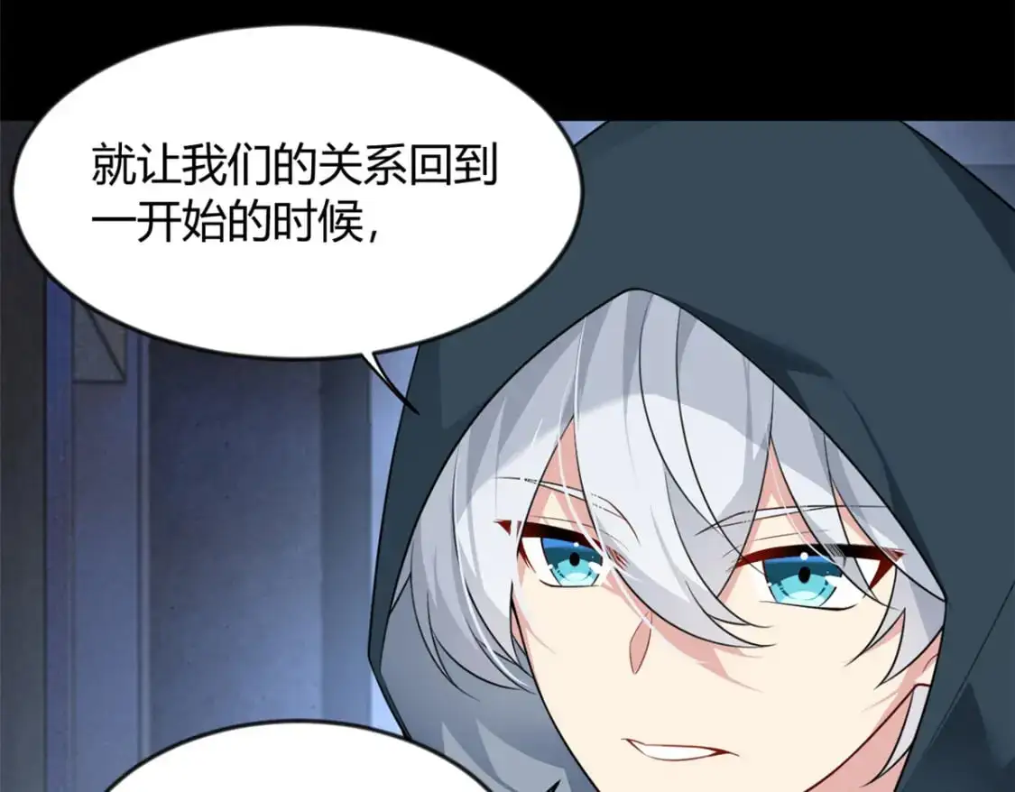 27 独闯贼穴 第33页