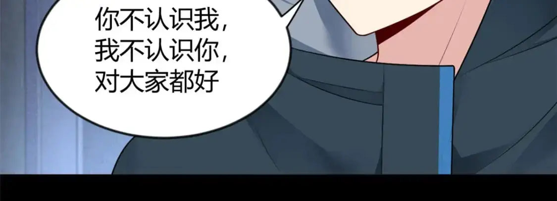 27 独闯贼穴 第34页