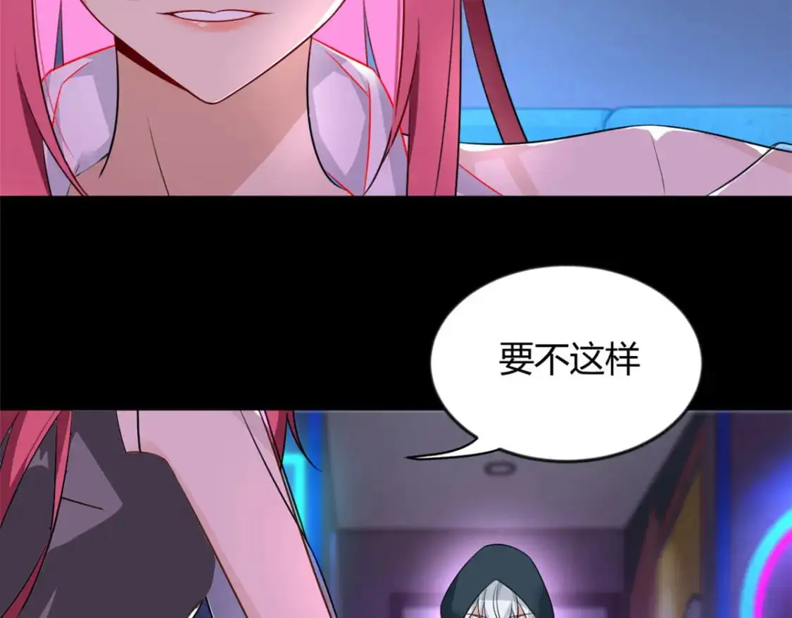 27 独闯贼穴 第36页