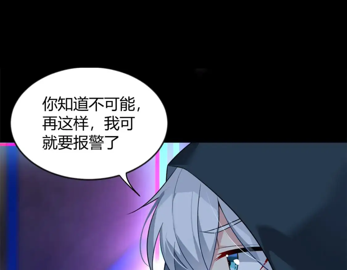 27 独闯贼穴 第41页