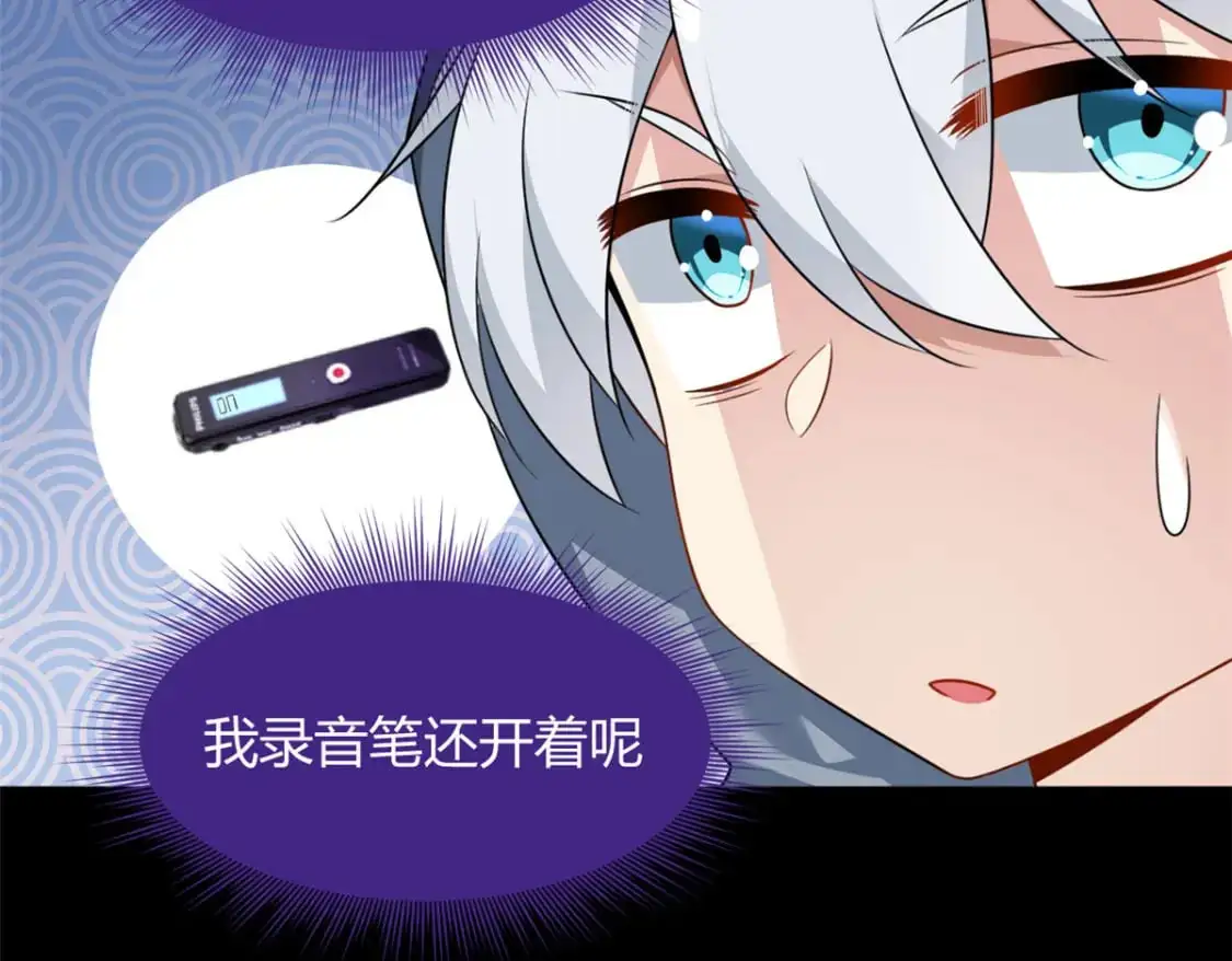 27 独闯贼穴 第49页