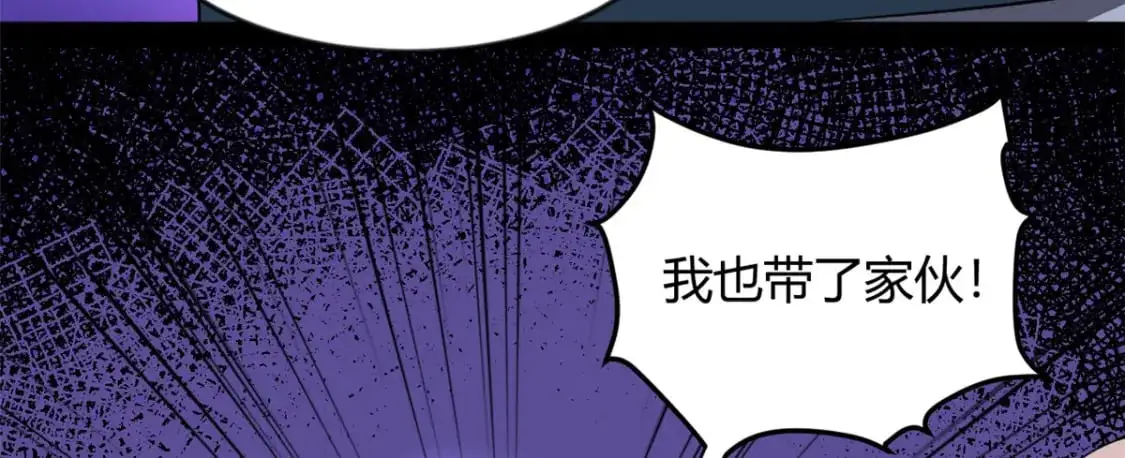27 独闯贼穴 第57页