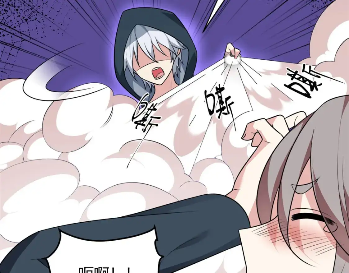 27 独闯贼穴 第58页