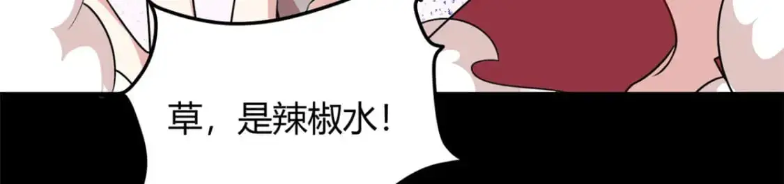 27 独闯贼穴 第60页