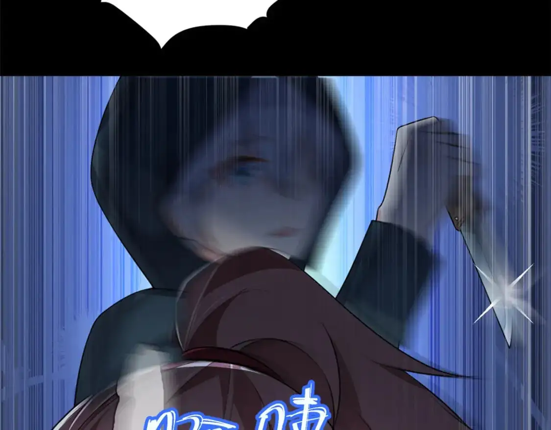 27 独闯贼穴 第61页