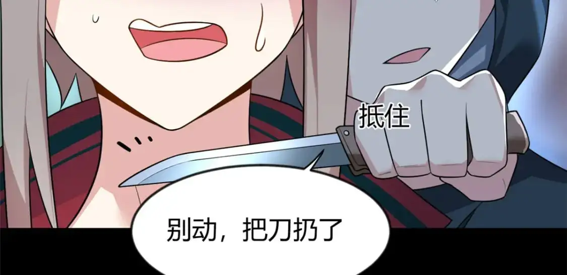 27 独闯贼穴 第63页