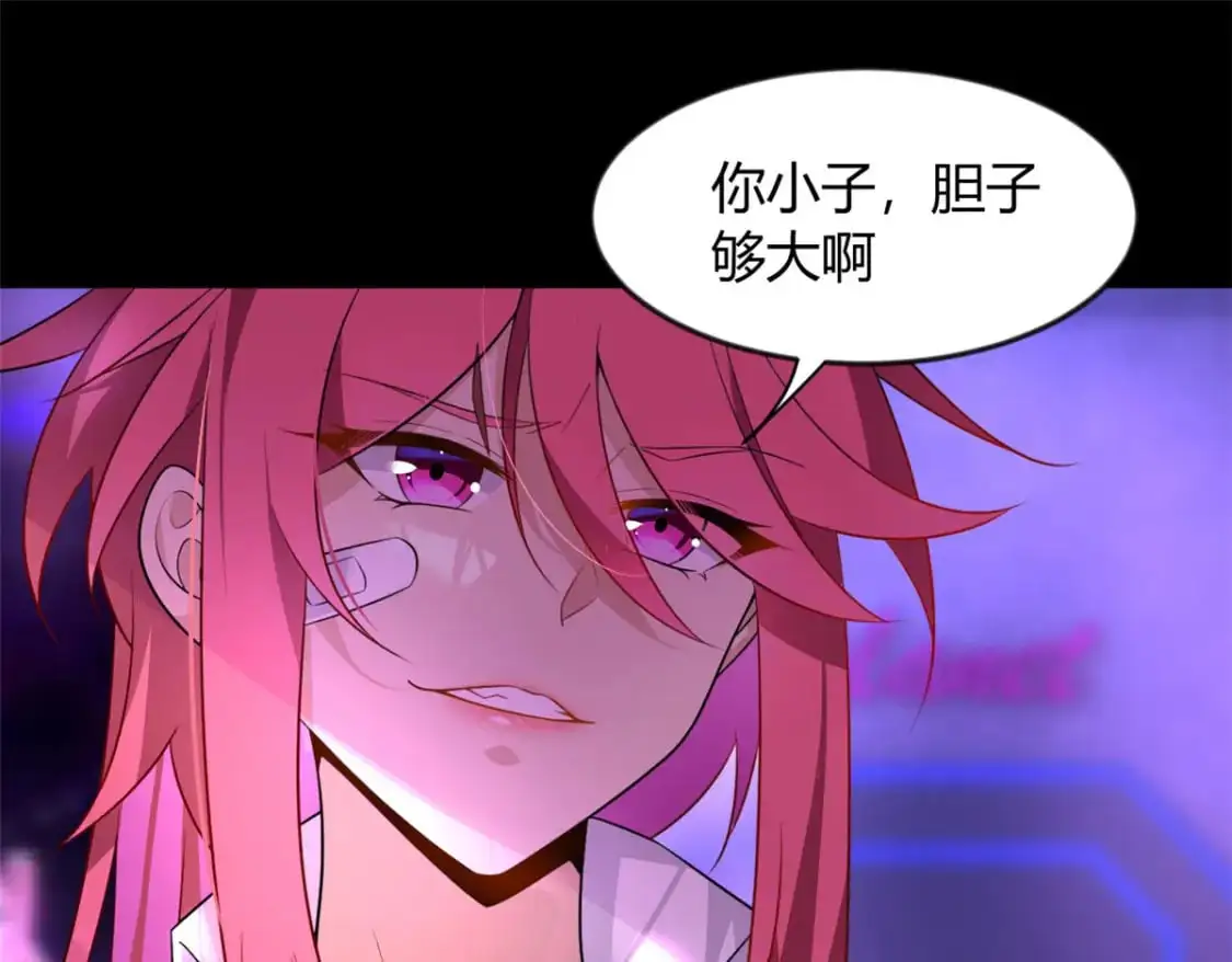 27 独闯贼穴 第66页