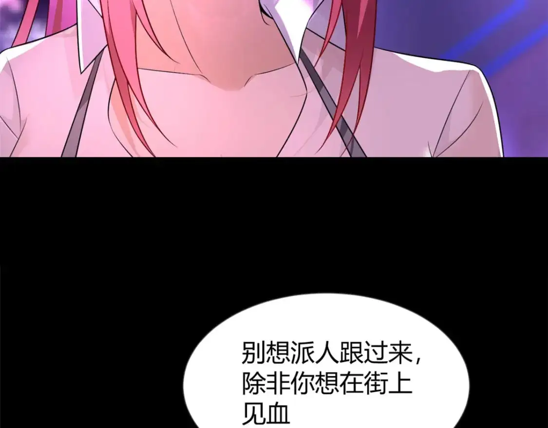27 独闯贼穴 第67页