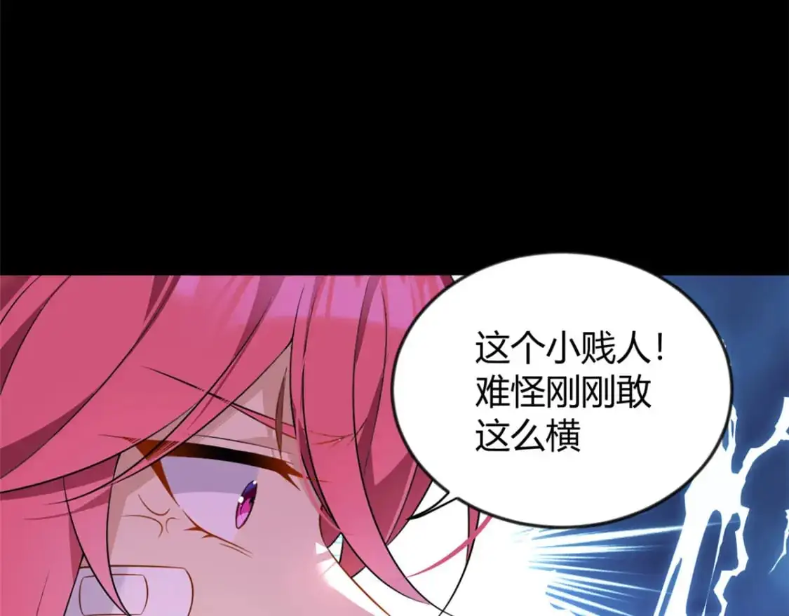 27 独闯贼穴 第81页