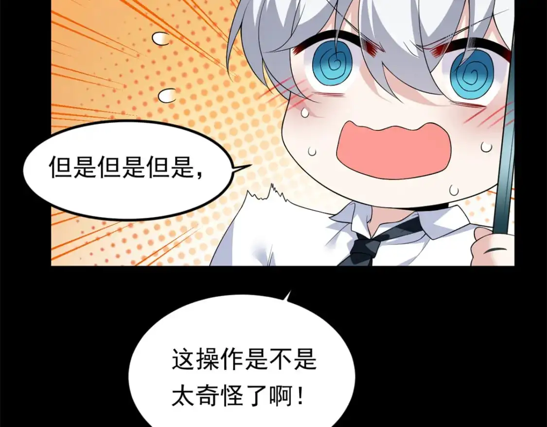 141 不想失去你 第48页