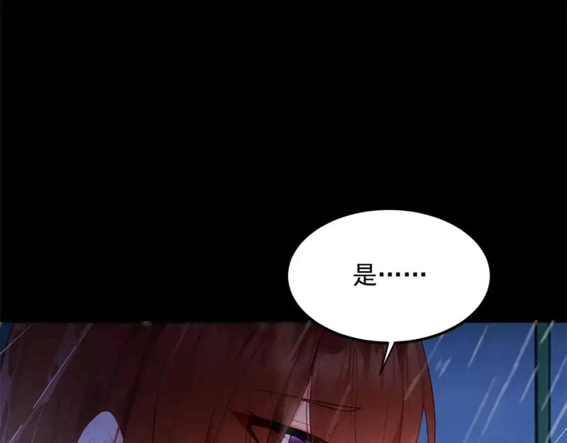 141 不想失去你 第62页