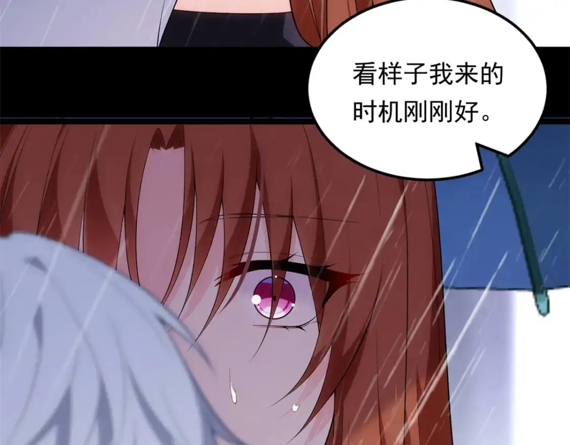 141 不想失去你 第75页