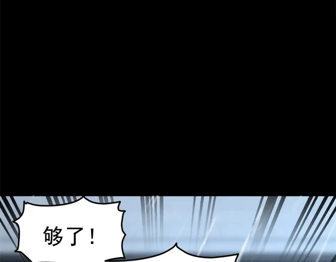 141 不想失去你 第90页