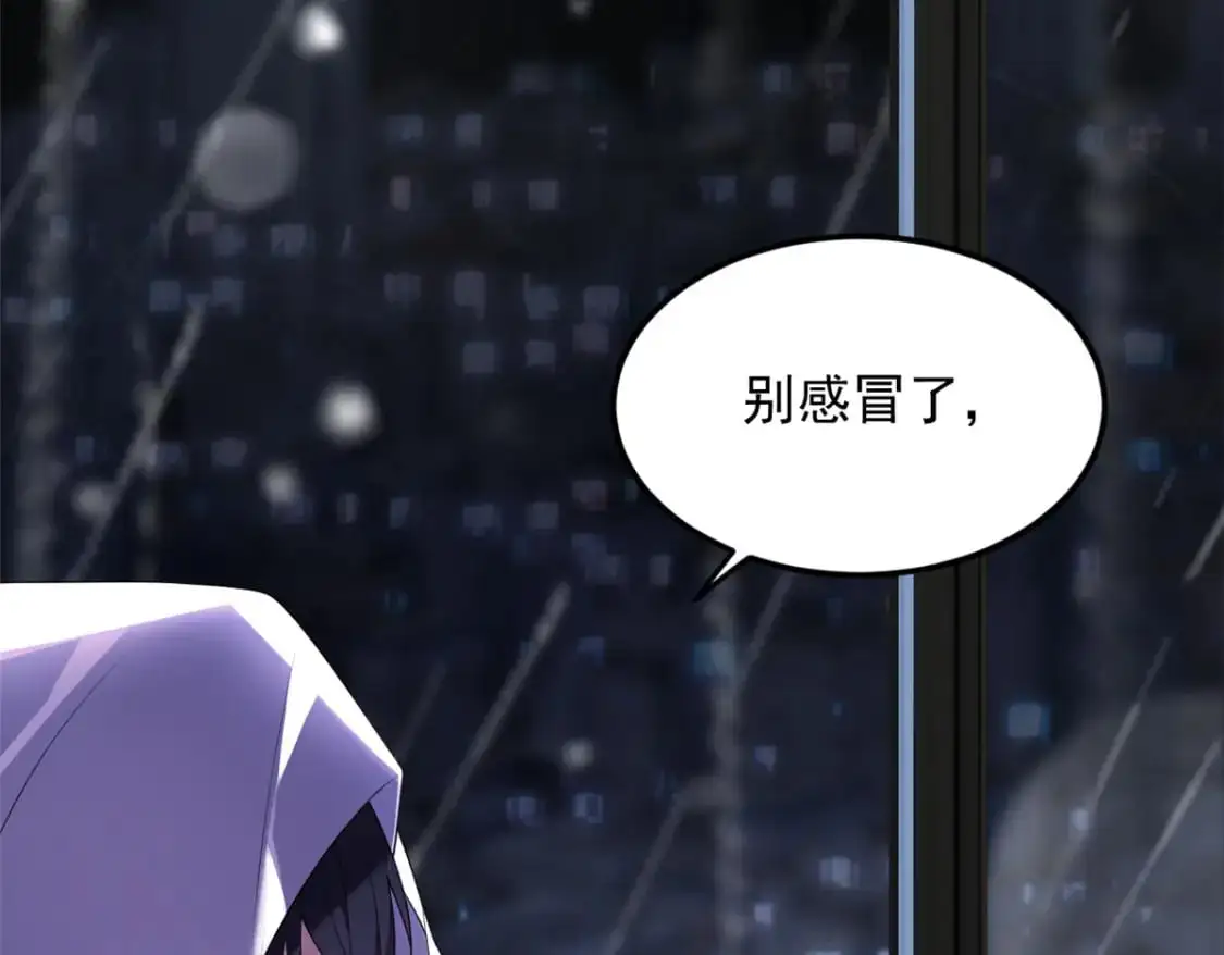 142 我回来了 第6页