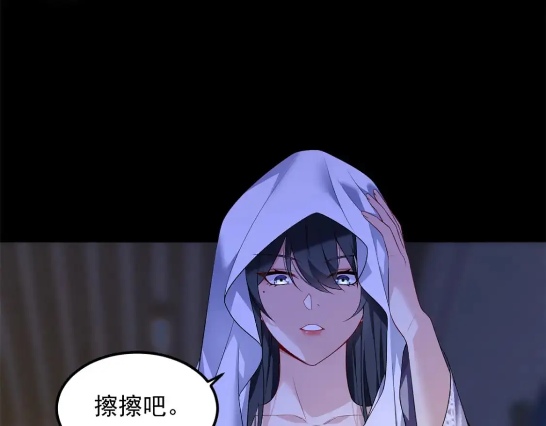 142 我回来了 第8页