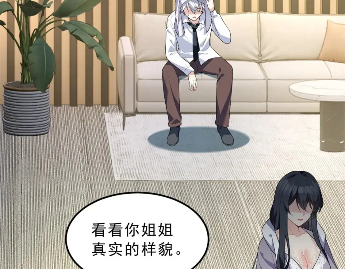 142 我回来了 第25页