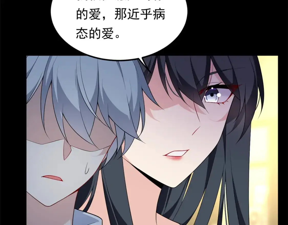 142 我回来了 第44页