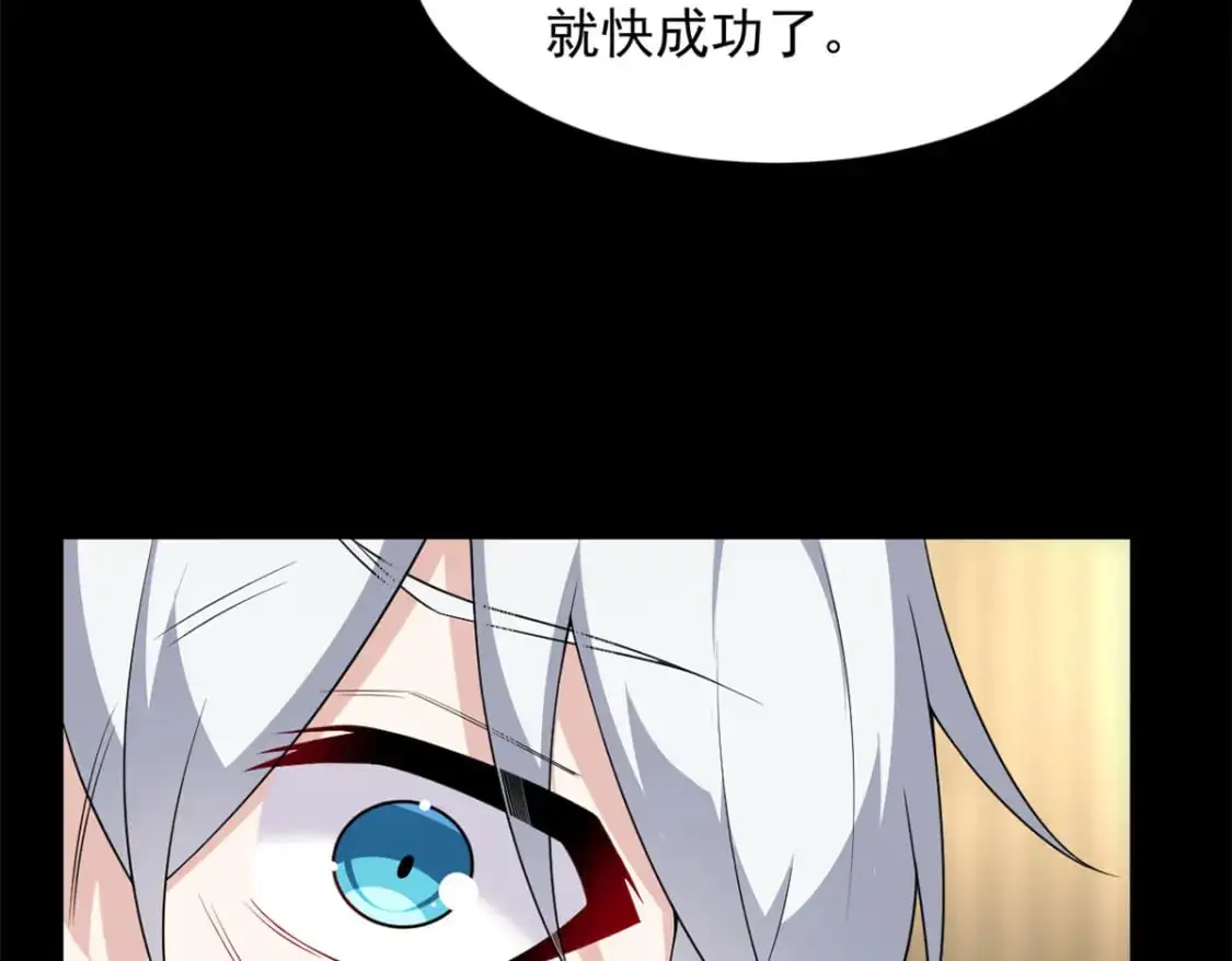 142 我回来了 第46页