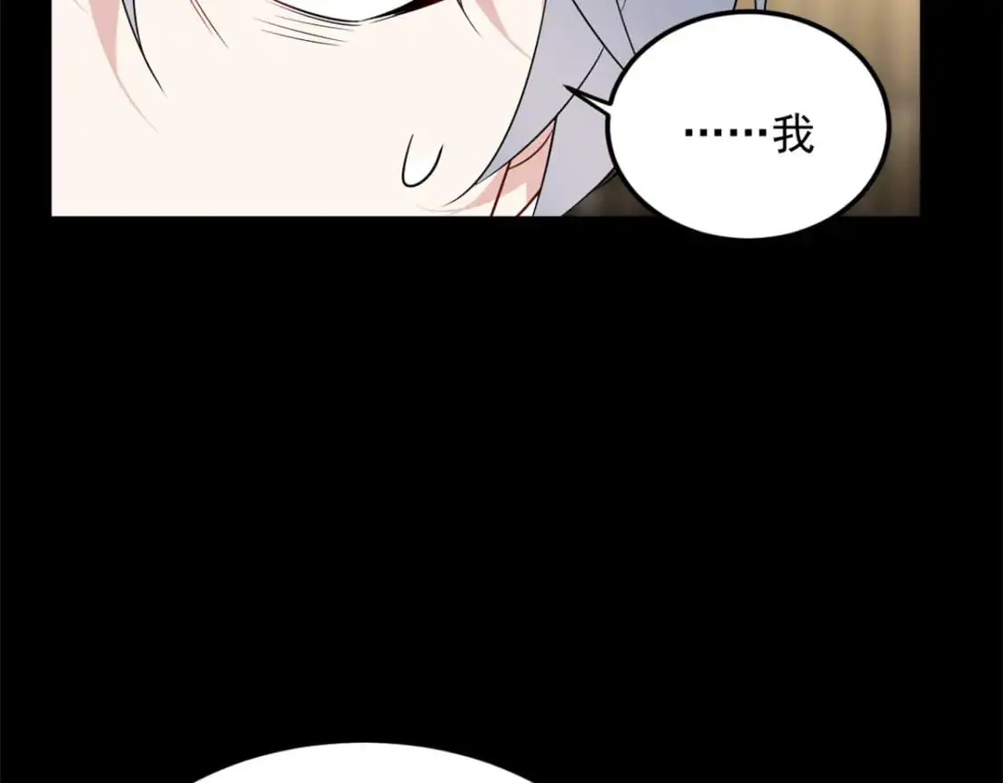 142 我回来了 第47页