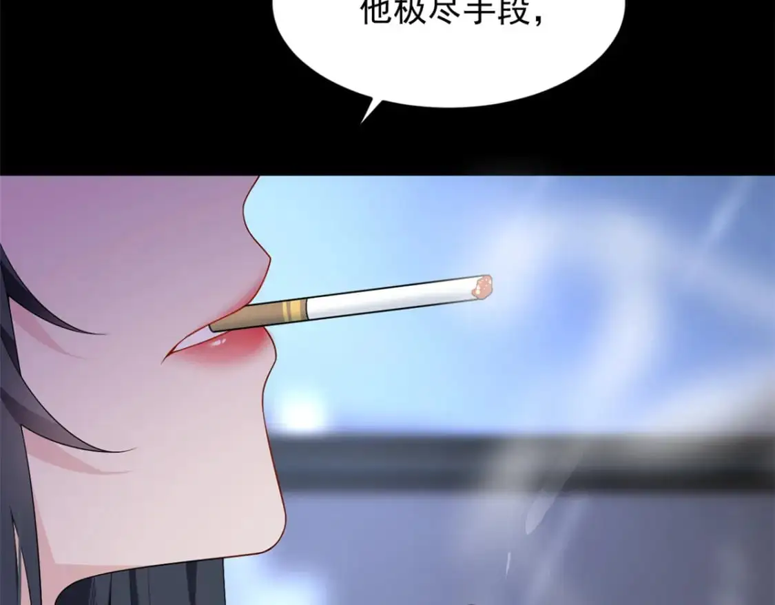 142 我回来了 第55页