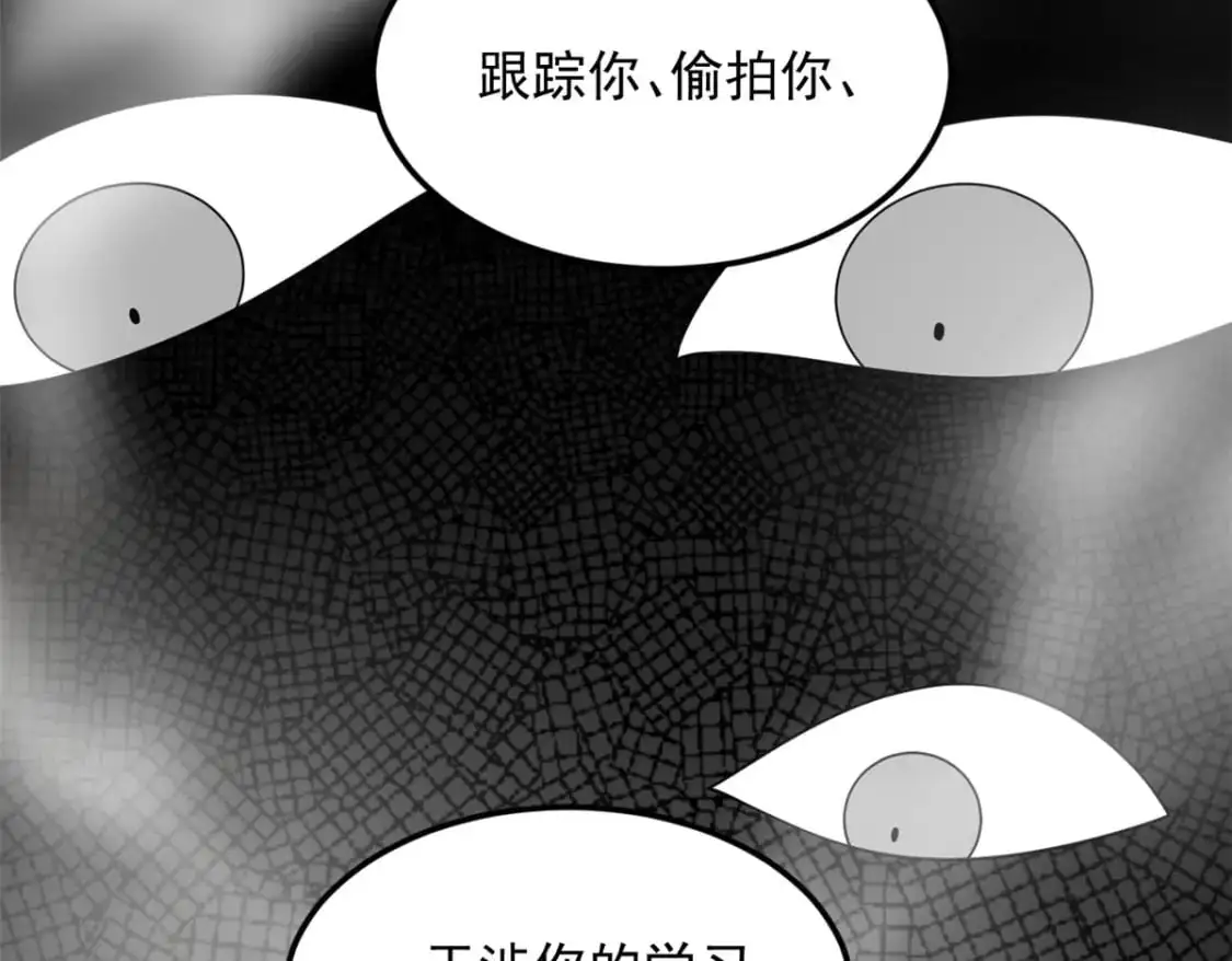 142 我回来了 第57页