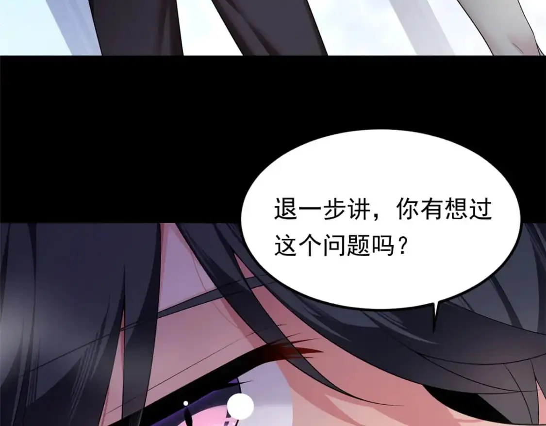 142 我回来了 第63页