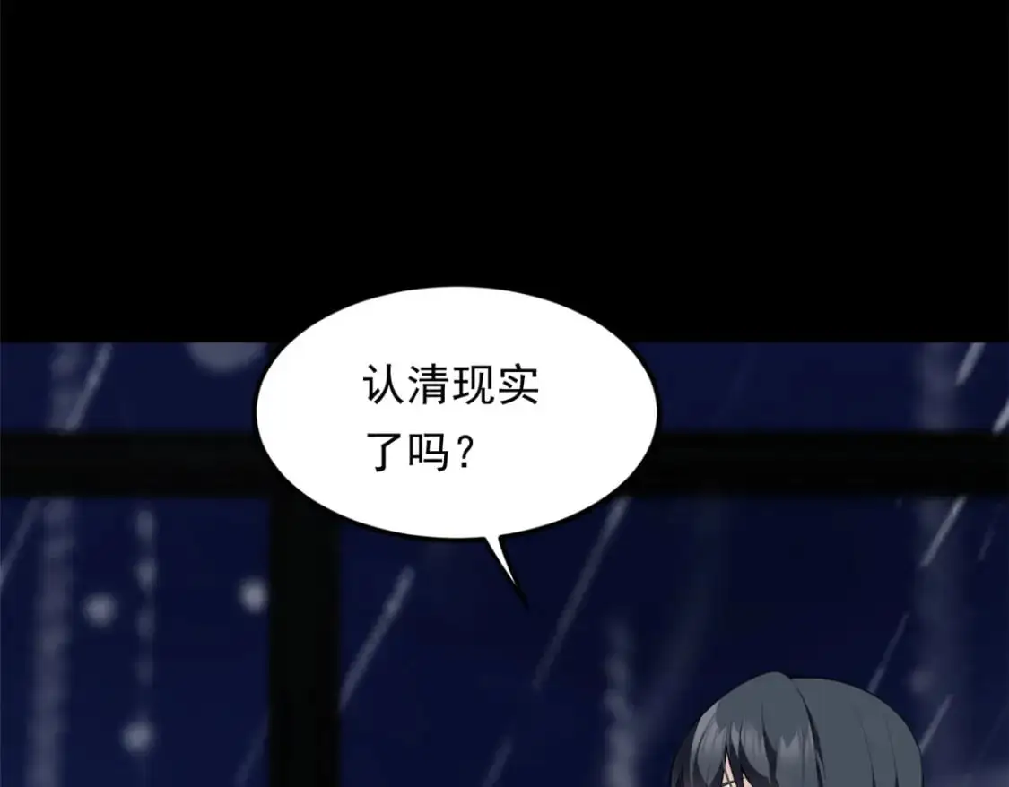 142 我回来了 第67页