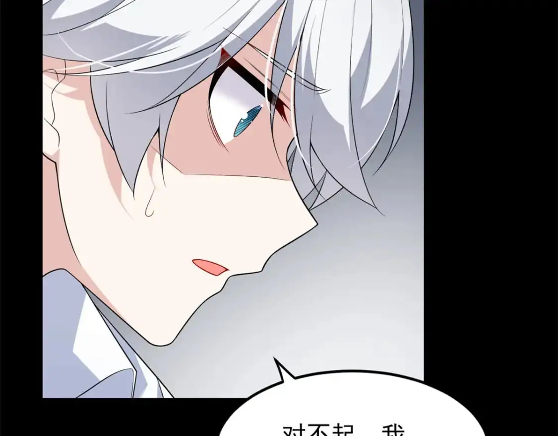 142 我回来了 第71页