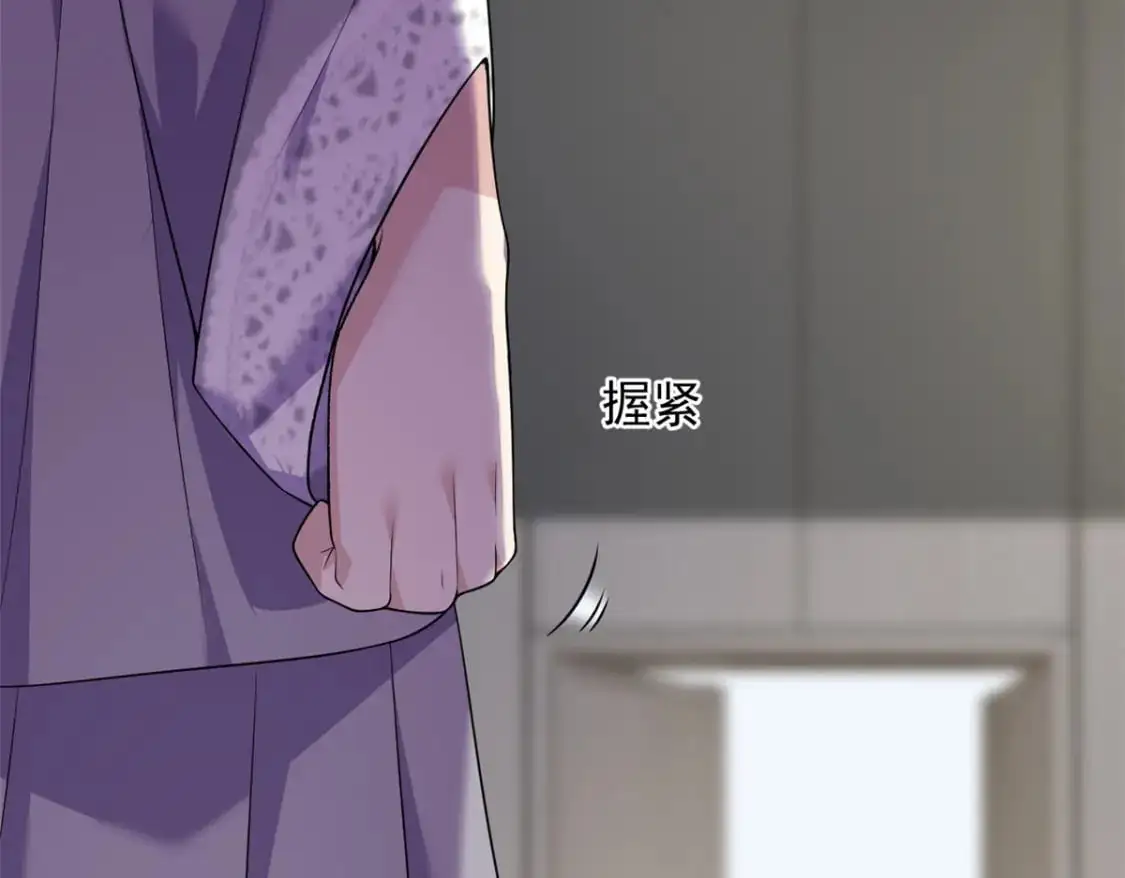 142 我回来了 第77页