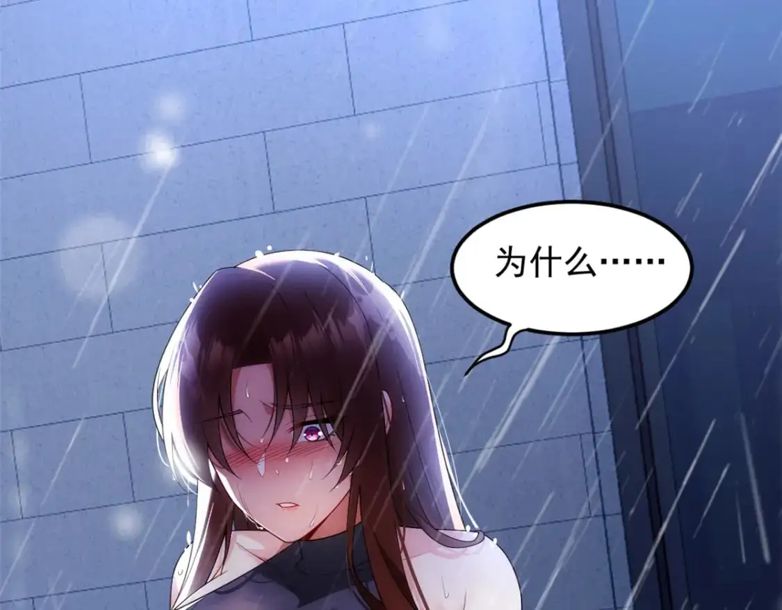 142 我回来了 第91页